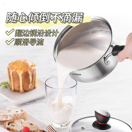 苏泊尔（SUPOR） 奶锅辅食锅304不锈钢汤锅泡面锅究竟真相如何_http://www.meifudie.com_好物_第4张