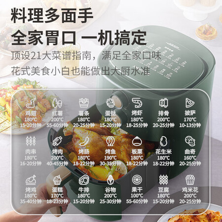 九阳空气炸锅vf509和vf501选哪个比较好？都有些什么区别？