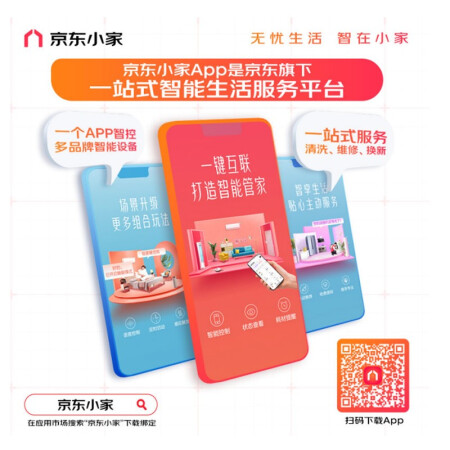 格力京御3匹是不是真的好呢-格力京御3匹真实用户反馈解析_http://www.meifudie.com_好物_第4张