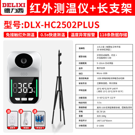 过来人评测德力西 DLX-HX2502感受如何？交流三星期经验分享！