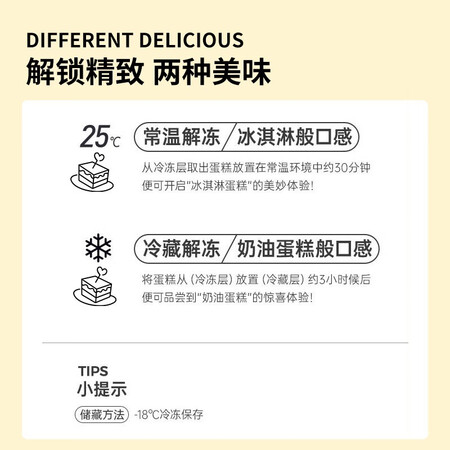 真实感受说说甜动作盛京天禄熔岩芝士巧克力蛋糕零食早餐糕点点心爆浆女神三八节甜点 冰评价如何？使用评测两个月感受！
