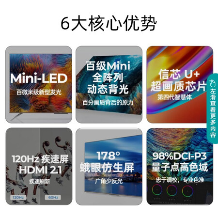 海信75E8G 75英寸怎么样？好不好？