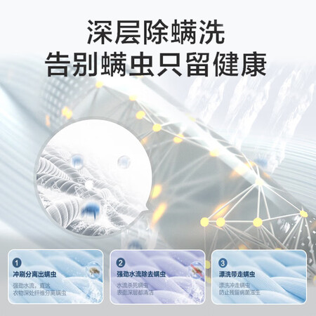 小天鹅tb80v23h与美的mb90v37e哪个好用_http://www.meifudie.com_好物_第4张
