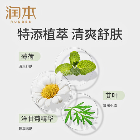 使用爆料润本（RUNBEN）驱蚊驱蚊喷雾110ml防蚊喷雾驱蚊液水蚊香液花露水 9%避究竟如何呢？吐槽一周感受分享！