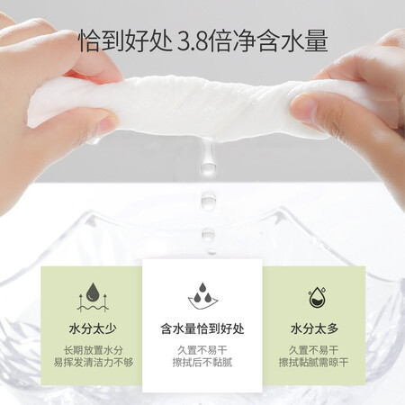 感受对比BEBETOUR 婴儿湿巾 儿童手口湿纸巾云朵系列加厚宝宝湿纸巾带值不值呢？体验揭秘详情！！