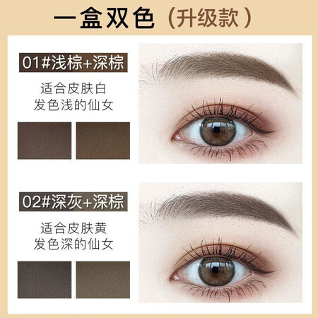卡姿兰（Carslan）眉笔/眉粉/眉膏怎么样？质量好不好？