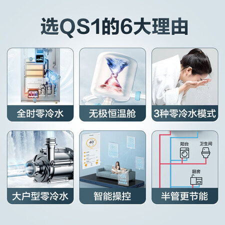 热水器美的JSQ30-QS1怎么样？牌子好吗？