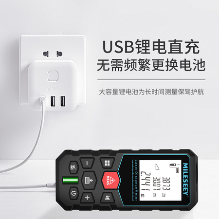 亲身体验迈测（MiLESEEY）测距仪激光手持红外线测量尺电子尺高精度量是否划算？说些你不知道的！！