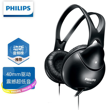 飞利浦shm1900和漫步者k800哪个好?有啥区别?