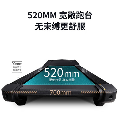 舒华跑步机x3跟x5比较哪款好-舒华跑步机x3跟x5比较哪款更值得入手_http://www.meifudie.com_好物_第3张