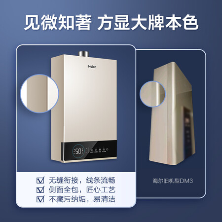 海尔JSQ31-16JM6(12T)U1怎么样？质量靠谱吗？