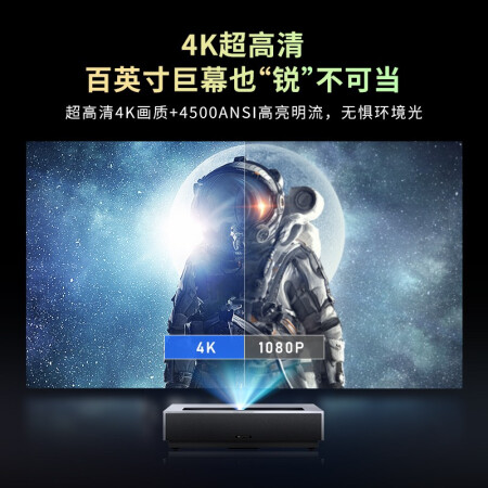 峰米激光影院4K Max超短焦投影仪怎么样？值得入手吗？