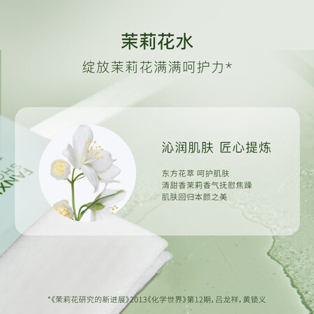 到手分析凡茜茉莉花萃卸妆湿巾究竟好不好？老司机揭秘实情！！