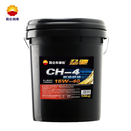 全新剖析昆仑CH-4级 15W-40使用过后感受？详细剖析内幕！