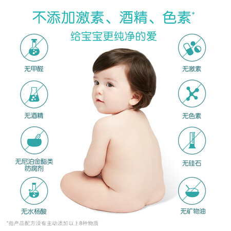 上手分析启初面霜 宝宝儿童婴儿面霜 补水保湿 水润保湿面霜40g 植物之使用后评价好吗？评测三个月真相分享！