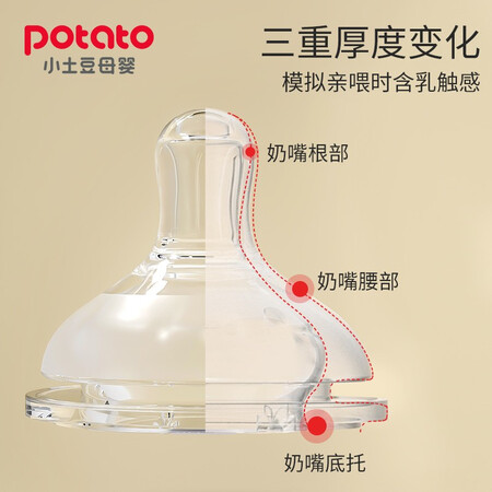 真实解密小土豆NZ623-XL真的是值得买？网上购买质量有保障吗！