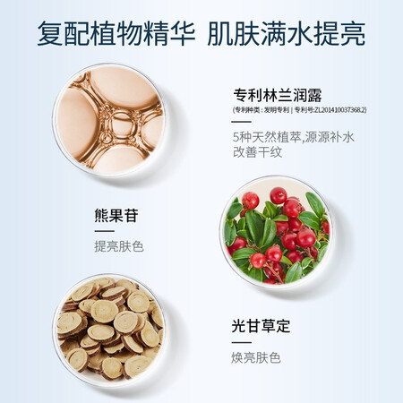 感受分享透真羊胎素弹嫩紧致冻干粉套装评测质量如何呢？为什么有人说不好！