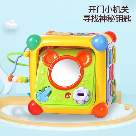 参考曝光谷雨儿童玩具智立方多功能六面盒游戏桌六面体幼儿婴儿早教玩具0-1岁一岁宝真实感受曝光？真相揭秘实情！！