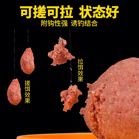 钓鱼王腥香鲫鱼套餐怎么样？好不好用？