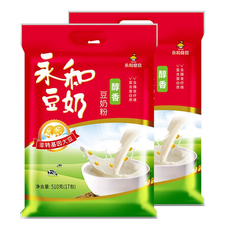 内幕曝光永和豆浆 永和豆奶 醇香豆奶粉510g2包 早餐燕麦片搭档 速溶即食微甜 非转揭秘质量好不好？优缺点评测曝光！