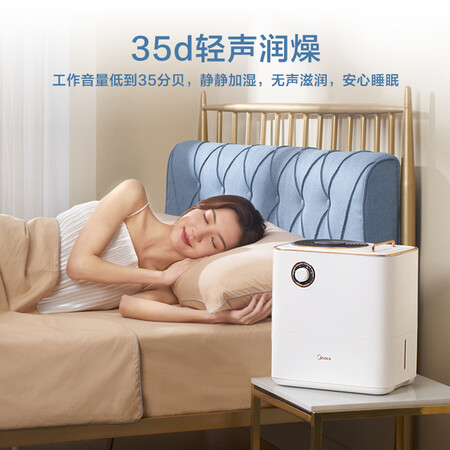 美的SZ-2D40B怎么样？好不好用？