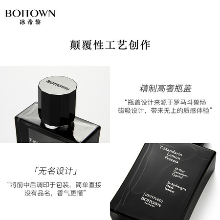 冰希黎（Boitow）ML怎么样？使用评价好吗？
