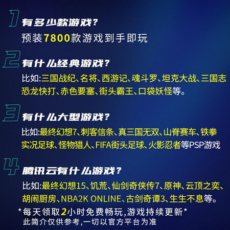 真实说说小霸王HD10升级版好不好用？达人分析评测！