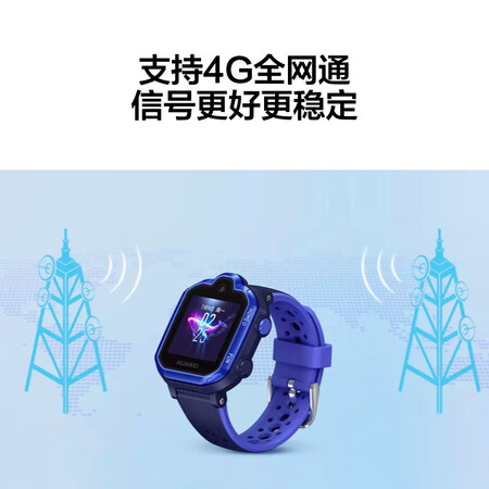 图文评测详情如何华为儿童手表 3 Pro是不是真的好呢？评测两星期真相分享！
