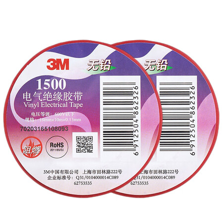 直观感受评测3M 1500# 无铅电气（电工）绝缘胶带 汽修家装 耐磨防潮耐用户反馈如何？告知一个月真相分享！