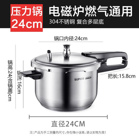 反馈评测苏泊尔（SUPOR）不粘炒锅无烟厨房全锅具套装组合平底锅汤锅煎锅燃气电磁炉是不是真的啊？入手三个月经验分享！
