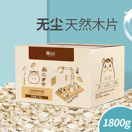 分享感受YEEYEE白杨木片垫料如何怎么样？真相曝光测评！