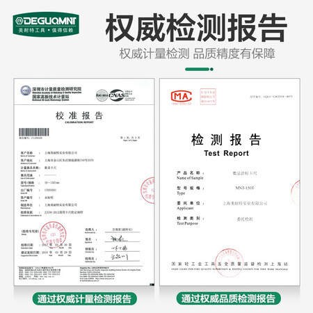 德国美耐特 电子数显游标卡尺高精度 不锈钢工业级机械卡究竟如何呢_http://www.meifudie.com_好物_第3张