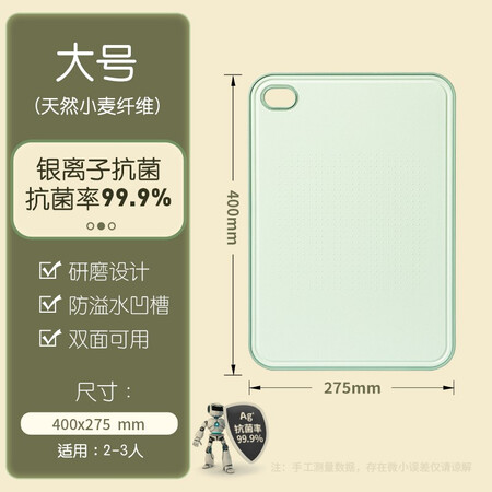 请教揭秘双枪（Sucha） 菜板小麦砧板99%抗菌切菜板防霉双面案板真实体验爆料？评测两个月真相分享！