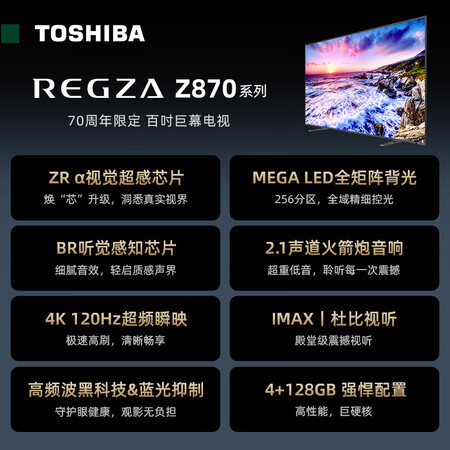 东芝100Z870MF好不好用-东芝100Z870MF质量解析_http://www.meifudie.com_好物_第4张