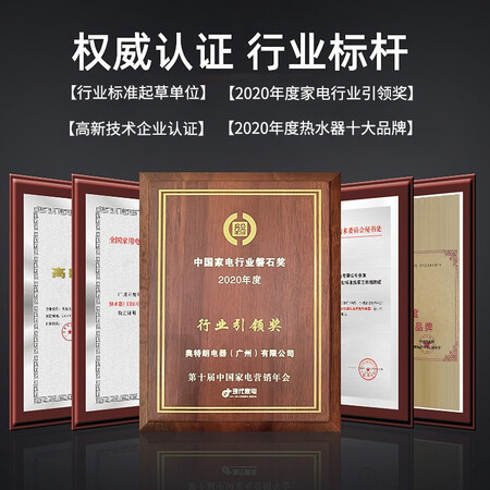 奥特朗F13H-Y70A怎么样？评测好吗？