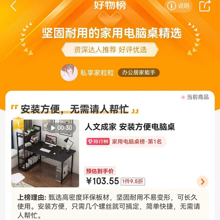 你们选择人文成家 电脑桌台式家用书桌书柜组合成人简约电脑桌椅套装卧室办公桌带书真实体验爆料？用后评价出现了！