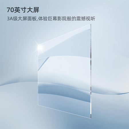 长虹70d4ps与70d3ps差别是什么-长虹70d4ps与70d3ps对比分析选购建议_http://www.meifudie.com_好物_第4张