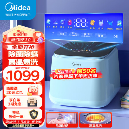 美的MNB10-01L值不值呢-美的MNB10-01L用户口碑_http://www.meifudie.com_好物_第1张