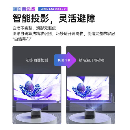 坚果J10评测感觉真的好吗-坚果J10评测感觉优缺点汇总_http://www.meifudie.com_好物_第3张