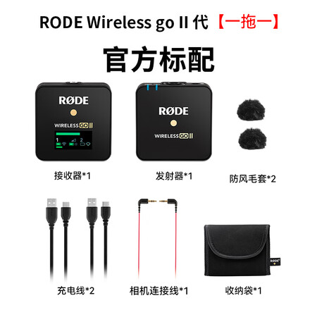 RODEWireless GO好吗怎么样-RODEWireless GO真实用户评价分享_http://www.meifudie.com_好物_第6张