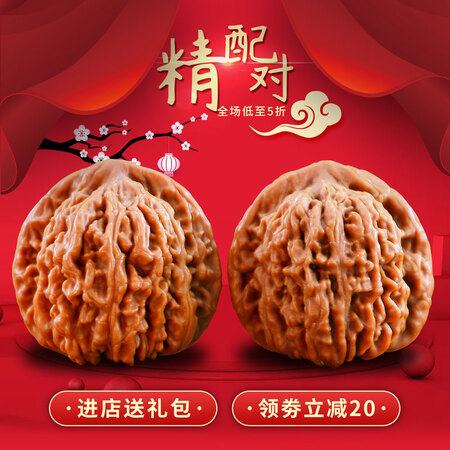 高手评测山中玉 文玩核桃狮子头四座楼白狮子满天星苹果园王勇官口碑如何？真相探索中啦！