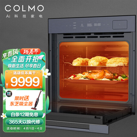 COLMOCOTM70能入手吗-COLMOCOTM70选购指南_http://www.meifudie.com_好物_第1张