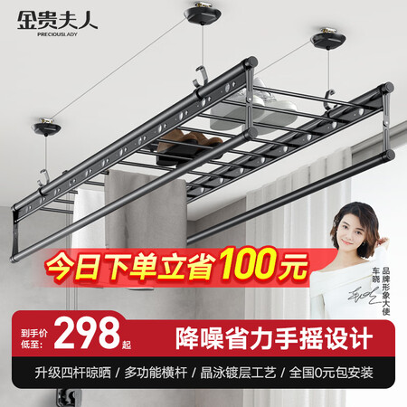参考说说金贵夫人JGFR-SJMYK用户评价如何？全新优缺点探讨评测！