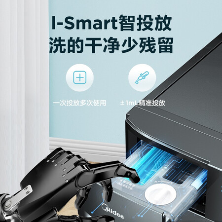 美的MD100VT737WIDT洗衣机怎么样？谁用过评价？