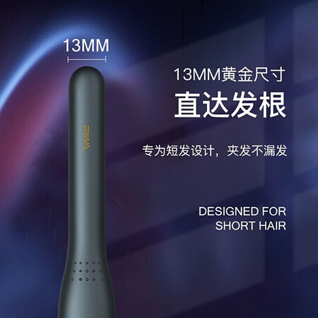 真实说说雷瓦RB-8250用户反馈如何？用了一星期真相分享！