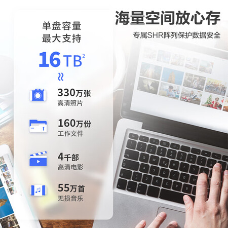 深入曝光京东云无线宝DS220+质量好不好？看看半个月感受分享！