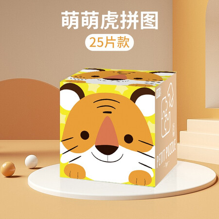 分享感受开益 宝宝拼图儿童进阶教育纸质恐龙汽车动物火箭新手初使用感受如何？真实内幕曝光！