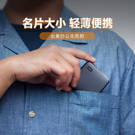 使用真实说说西部数据（WD）Elemets SE 新元素系列质量到底好不好？买过的讨论下！！