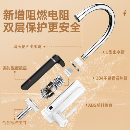 讨论使用长虹 （CHANGHONG） 电热水龙头 快速加热厨房冷热两用说说优缺点如何？真的好吗透过本质看真实效果！