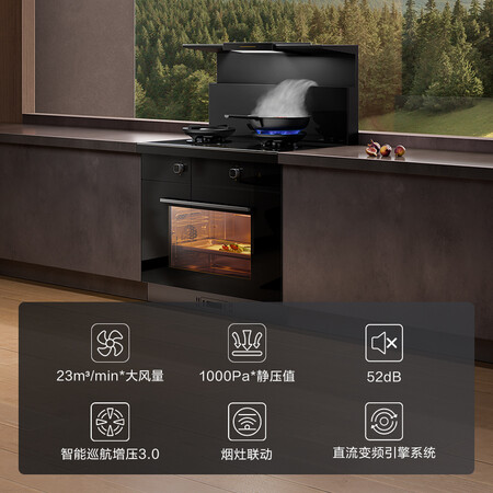 方太蒸烤炸一体集成灶S1.i/ZK怎么样？测评如何？